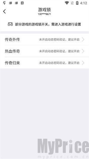 叨鱼