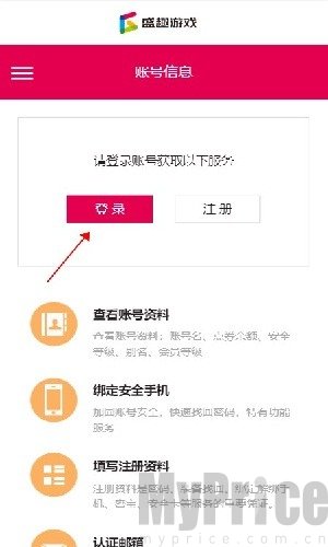 叨鱼