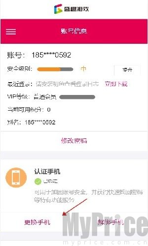 叨鱼