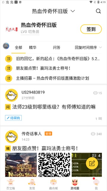 叨鱼