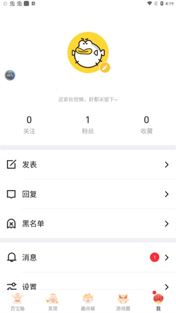 叨鱼