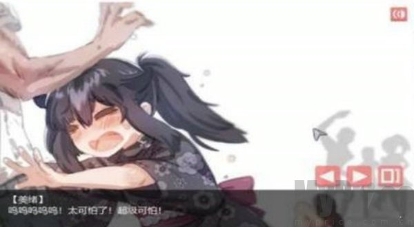 在阴暗的房间中和独孤的女孩子