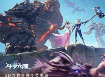 斗罗大陆猎魂世界兑换码最新2025大全 斗罗大陆猎魂世界全部兑换码