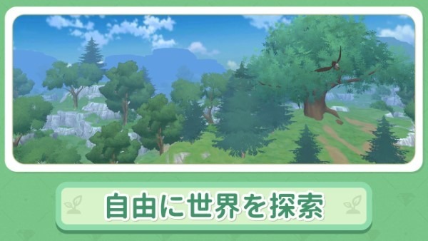 小森生活日服