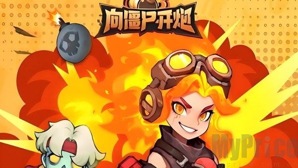 向僵尸开炮显示网络异常 向僵尸开炮网络数据错误CSActLoginRes解决方法