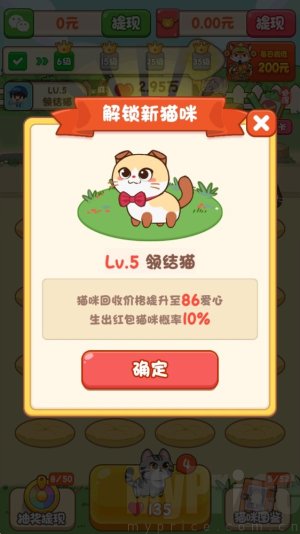 筑梦猫舍
