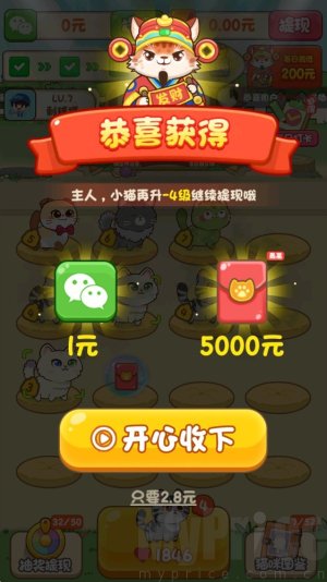 筑梦猫舍