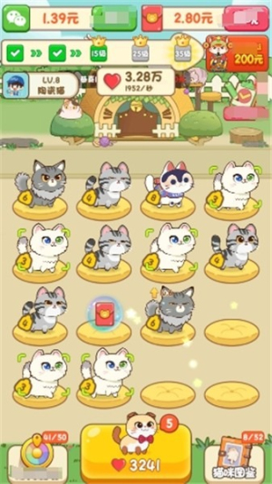 筑梦猫舍