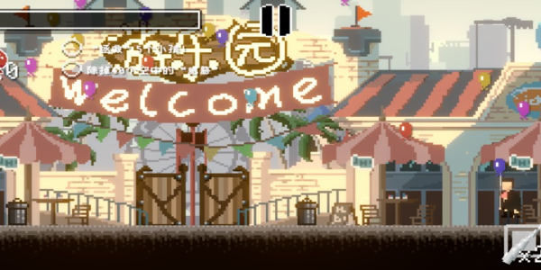 向气球