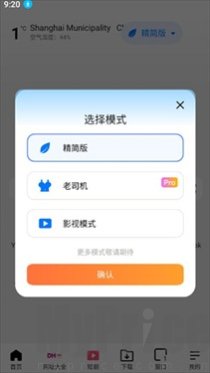 啵啵浏览器黑色版
