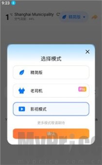 啵啵浏览器黑色版