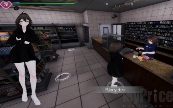 塞雷卡2剧情画面