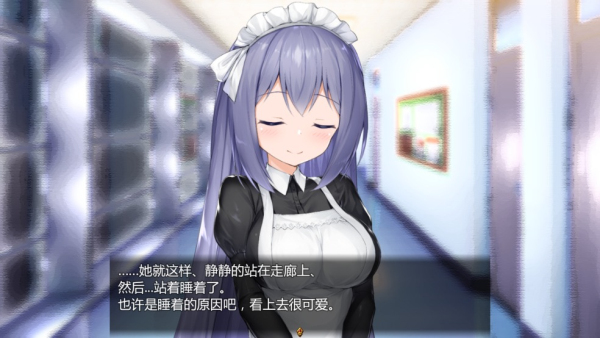 女仆life