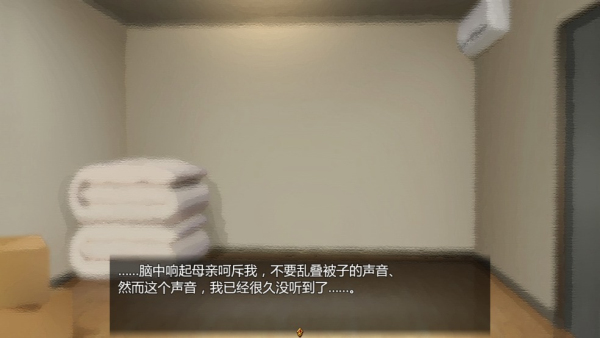 女仆life