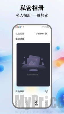 魅影app游客免登录