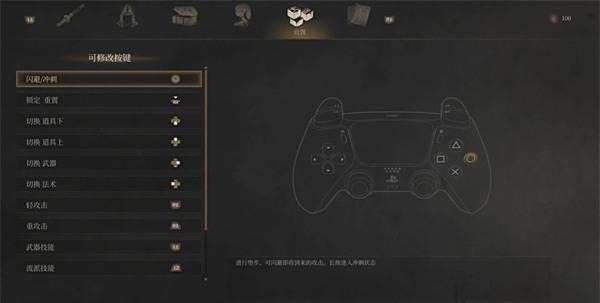 明末渊虚之羽攻略 明末渊虚之羽新手小白玩法