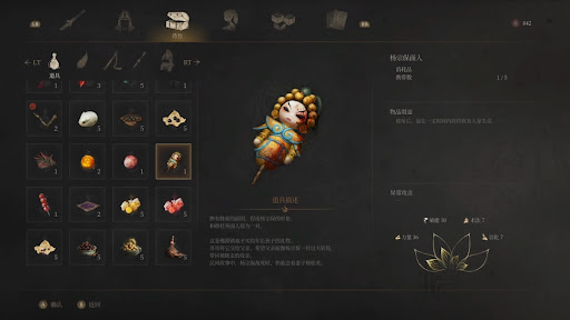 明末渊虚之羽攻略 明末渊虚之羽新手小白玩法