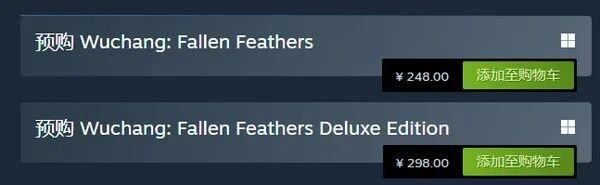 明末渊虚之羽豪华版和原版有什么区别 明末渊虚之羽豪华版和原版区别介绍