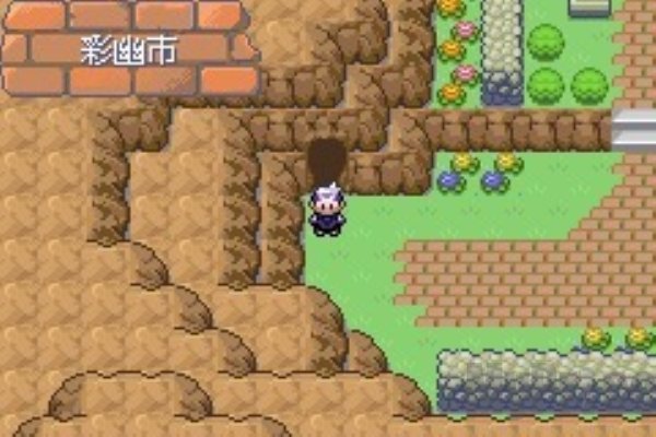 口袋妖怪漆黑的魅影精灵联盟在哪 口袋妖怪漆黑的魅影精灵联盟具体位置