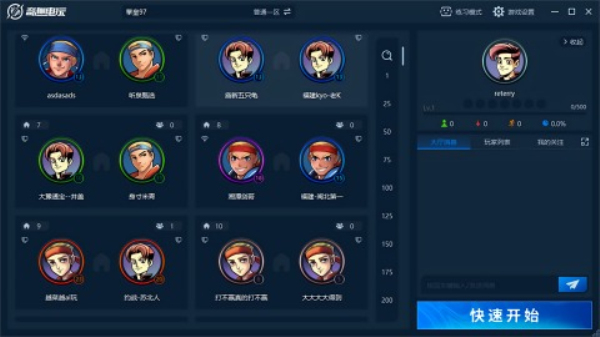 雇佣军射击彩神vll僵尸