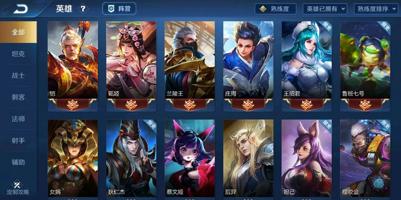 王者荣耀中的兰陵王如何才能克制 王者荣耀中的兰陵王克制攻略