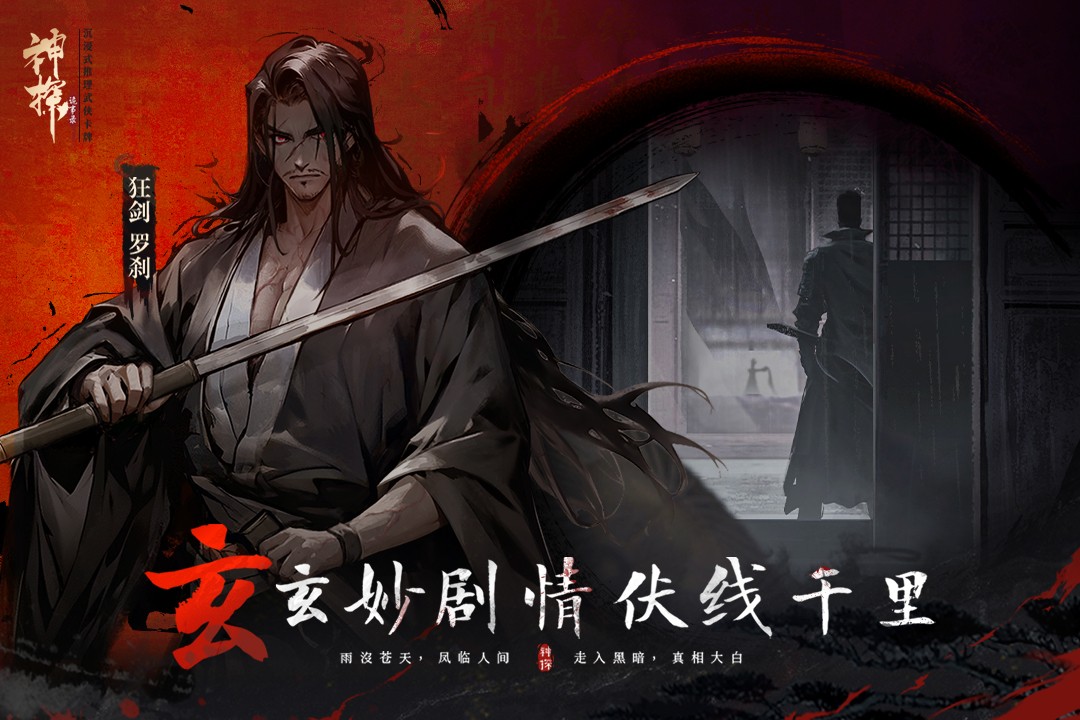 神探诡事录攻略 神探诡事录攻略须知玩法