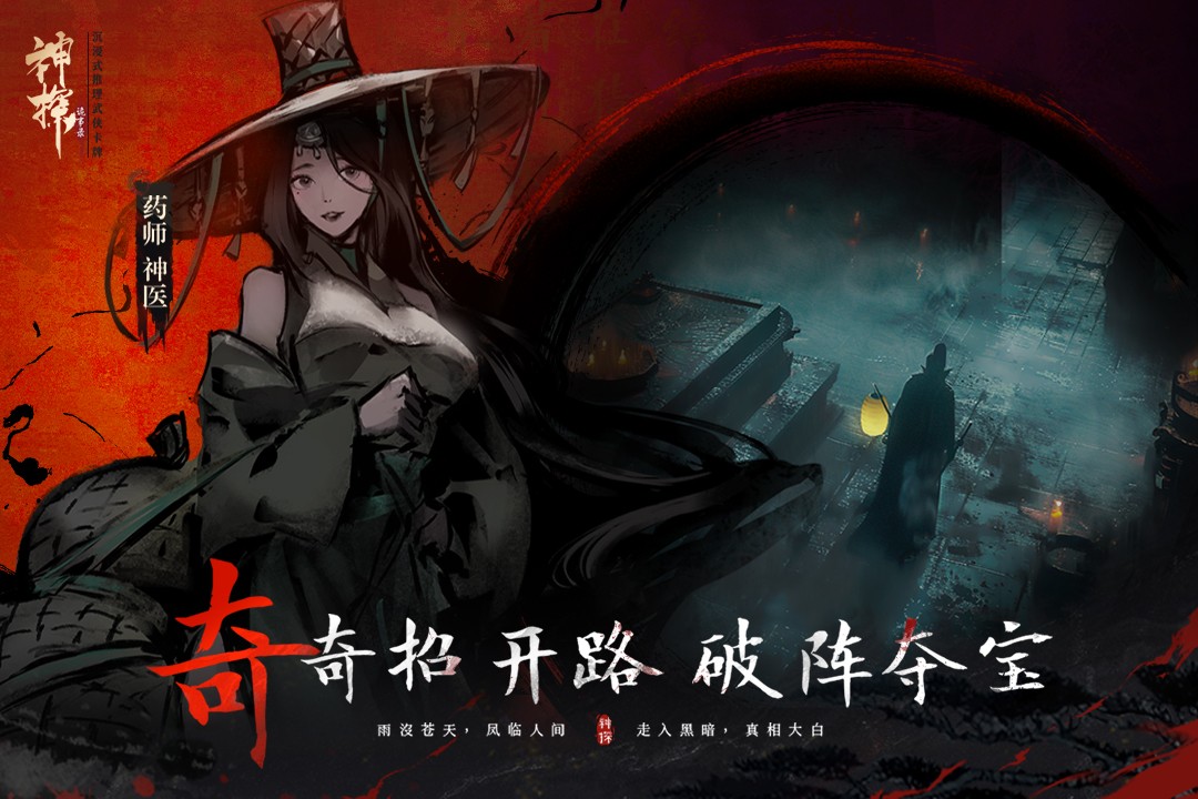 神探诡事录攻略 神探诡事录攻略须知玩法