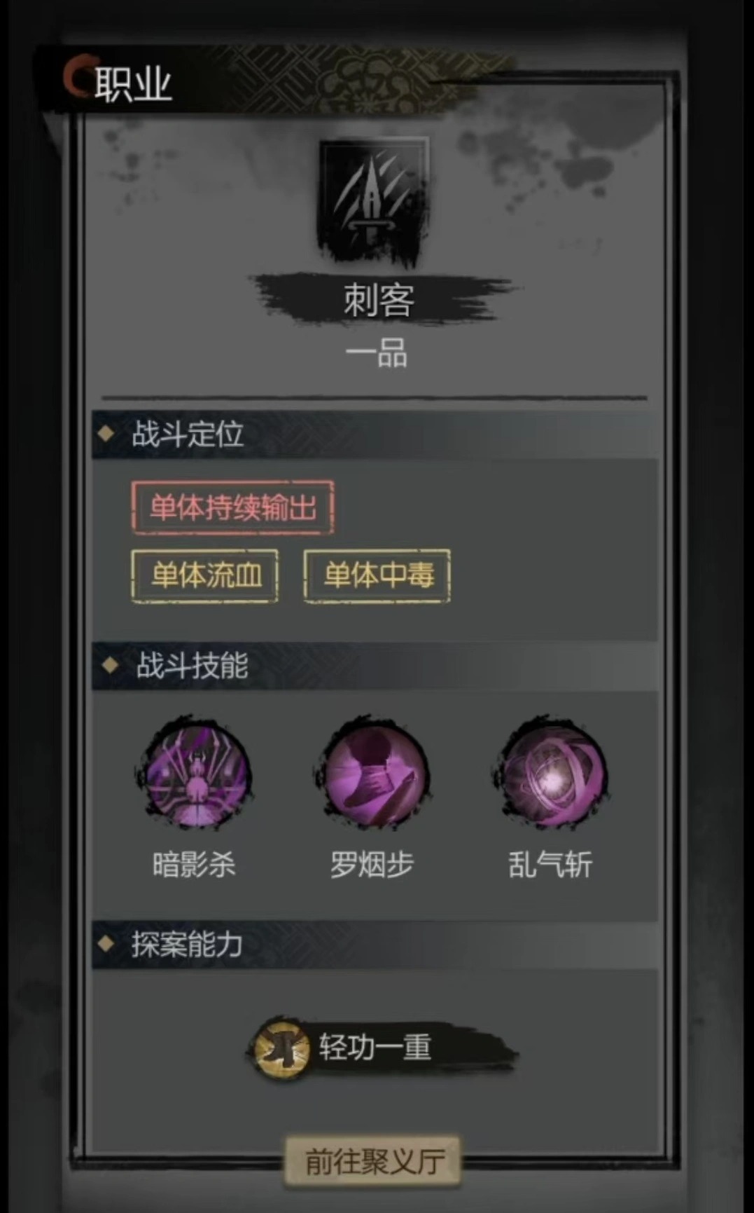 神探诡事录攻略 神探诡事录攻略须知玩法