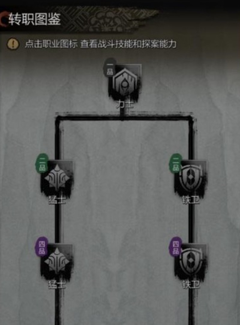 神探诡事录攻略 神探诡事录攻略须知玩法