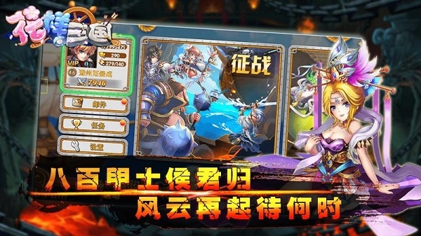 花样三国哪个六星武将攻击力最强 花样三国哪些六星武将最实用