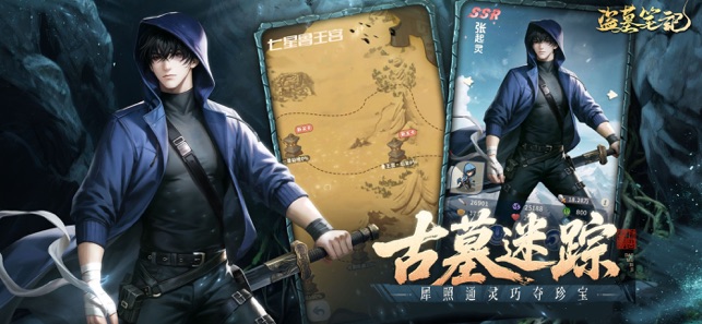 盗墓笔记海底墓耳室攻略 盗墓笔记海底墓耳室如何变化