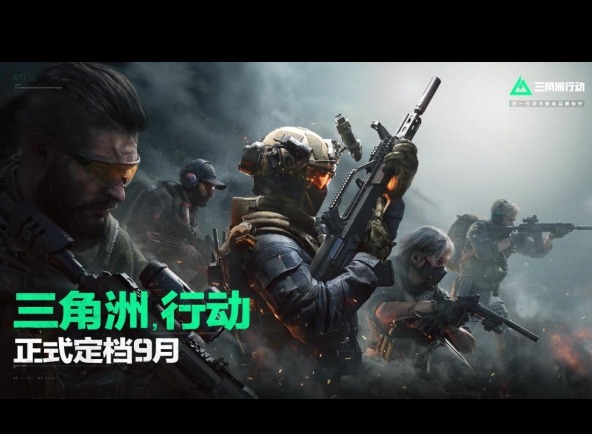 三角洲行动ps5什么时候上线 三角洲行动ps5能玩吗