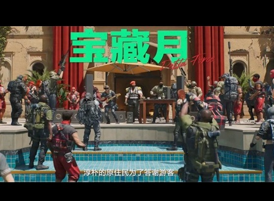 三角洲行动宝藏月攻略 三角洲行动宝藏月有什么