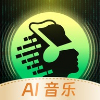 AI金曲大师