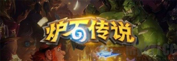 炉石传说bug 炉石传说bug补偿