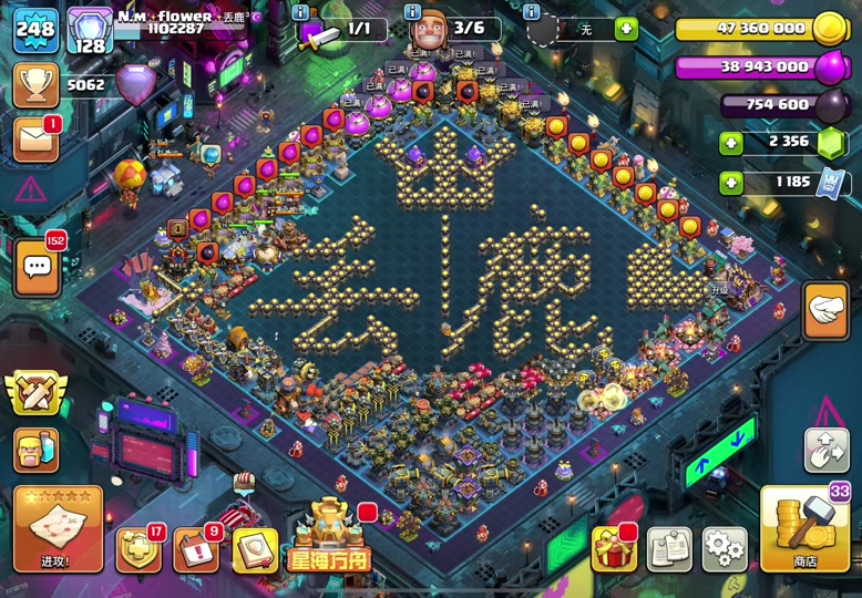 部落冲突弹跳风暴怎么打 部落冲突弹跳风暴教程