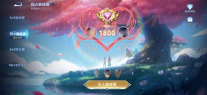 王者国服最强恋人标 王者国服最强恋人标怎么拿