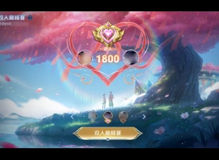 王者国服最强恋人标 王者国服最强恋人标怎么拿