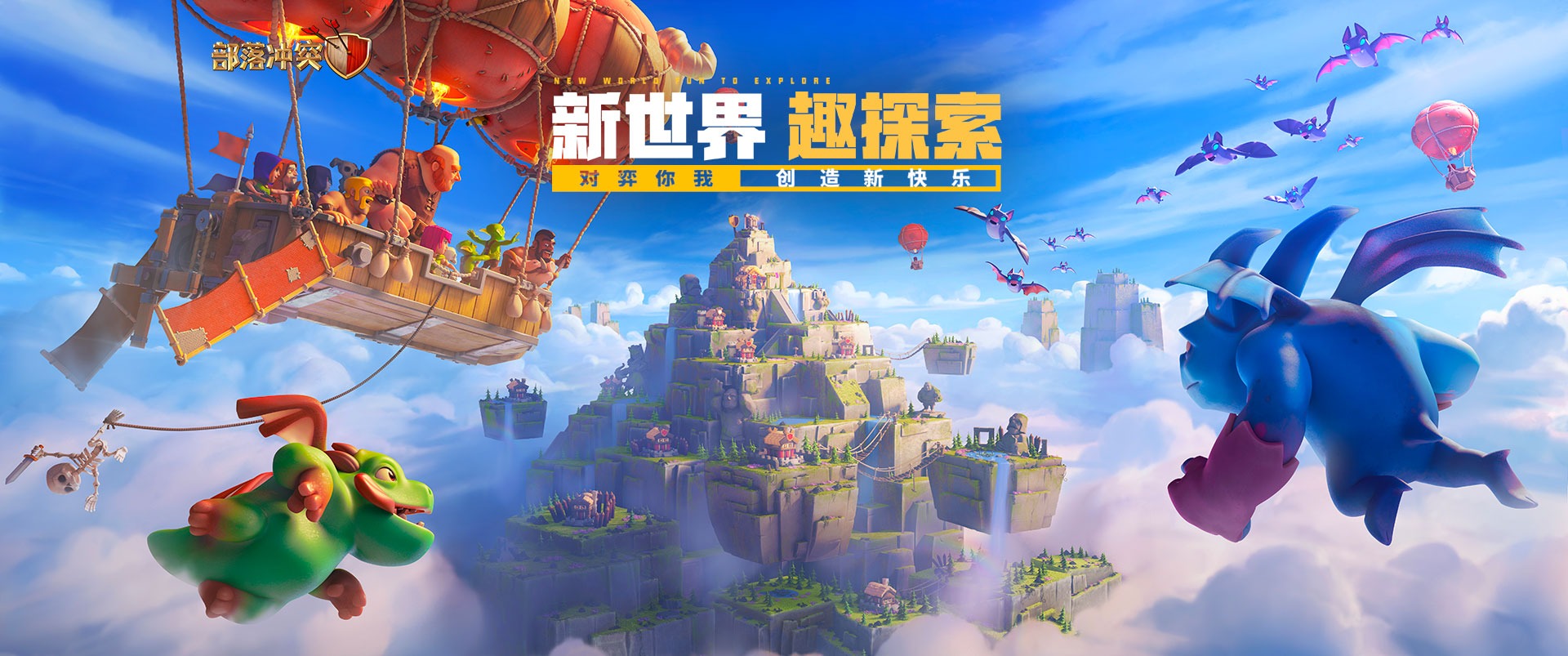 部落冲突弹跳风暴怎么打 部落冲突弹跳风暴教程