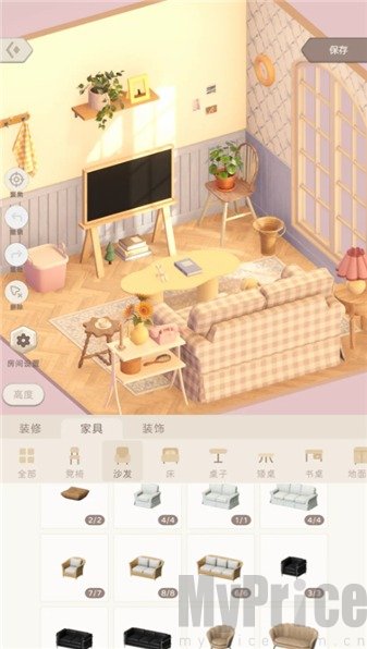 方寸小屋