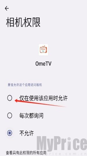 ometv
