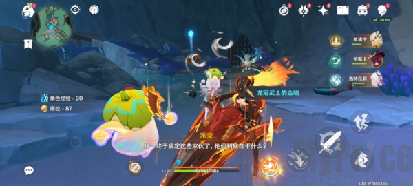 原神消失的玩偶任务怎么开启 原神消失的玩偶任务攻略