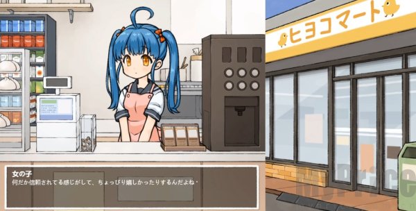 街道隐形人2.0汉化