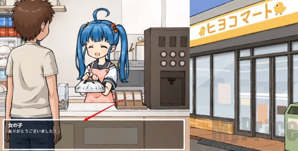 街道隐形人2.0汉化