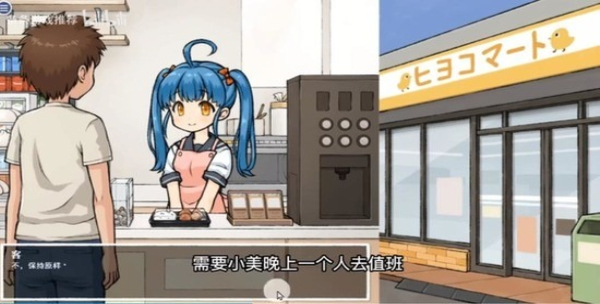 街道隐形人2.0汉化