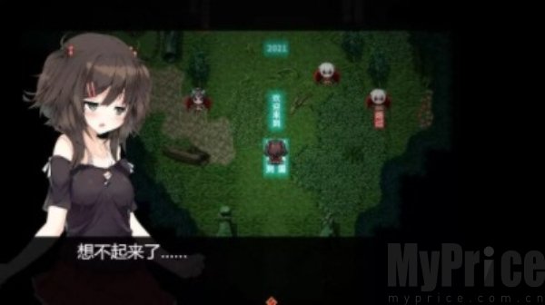 魅魔的街道3.0汉化版