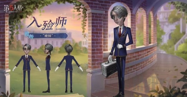 第五人格全新象牙塔系列时装有什么 第五人格全新象牙塔系列时装介绍