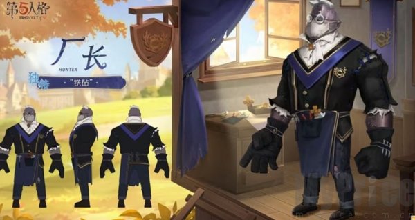 第五人格全新象牙塔系列时装有什么 第五人格全新象牙塔系列时装介绍