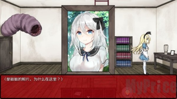 梦狱之国的爱丽丝