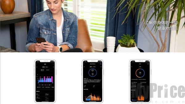 佳明手表如何配对手机 佳明手表怎么连接手机